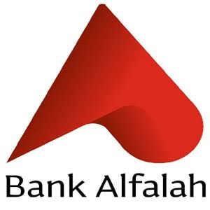 Bank Alfalah — DHA Phase II Branch, Lahore logo
